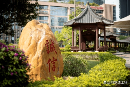 出分了!迈瑞医疗MSCI ESG评级跃升至AA级 出分了!迈瑞医疗MSCI ESG评级跃升至AA级
